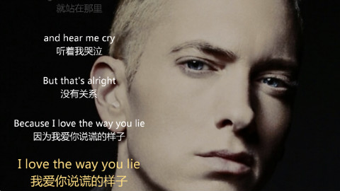peter爱翻唱——大家要记得扔香蕉哦!——love the way you lie